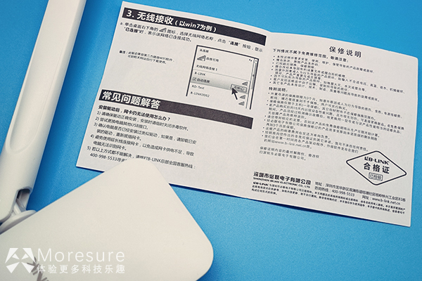 必联h18无线网卡驱动,必联h18和h20