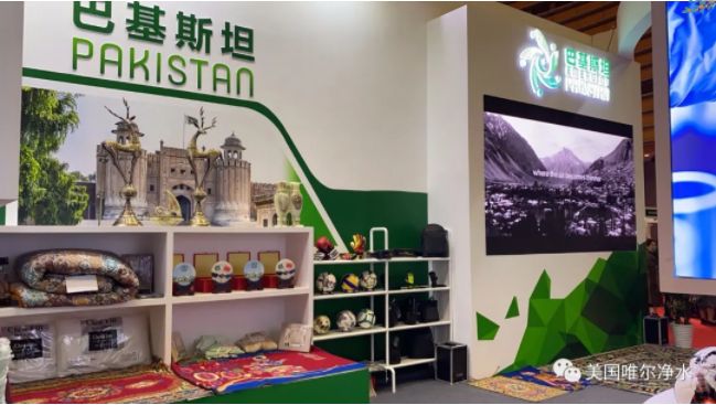 深圳净水-WEIER唯尔净水带你参观东盟博览会