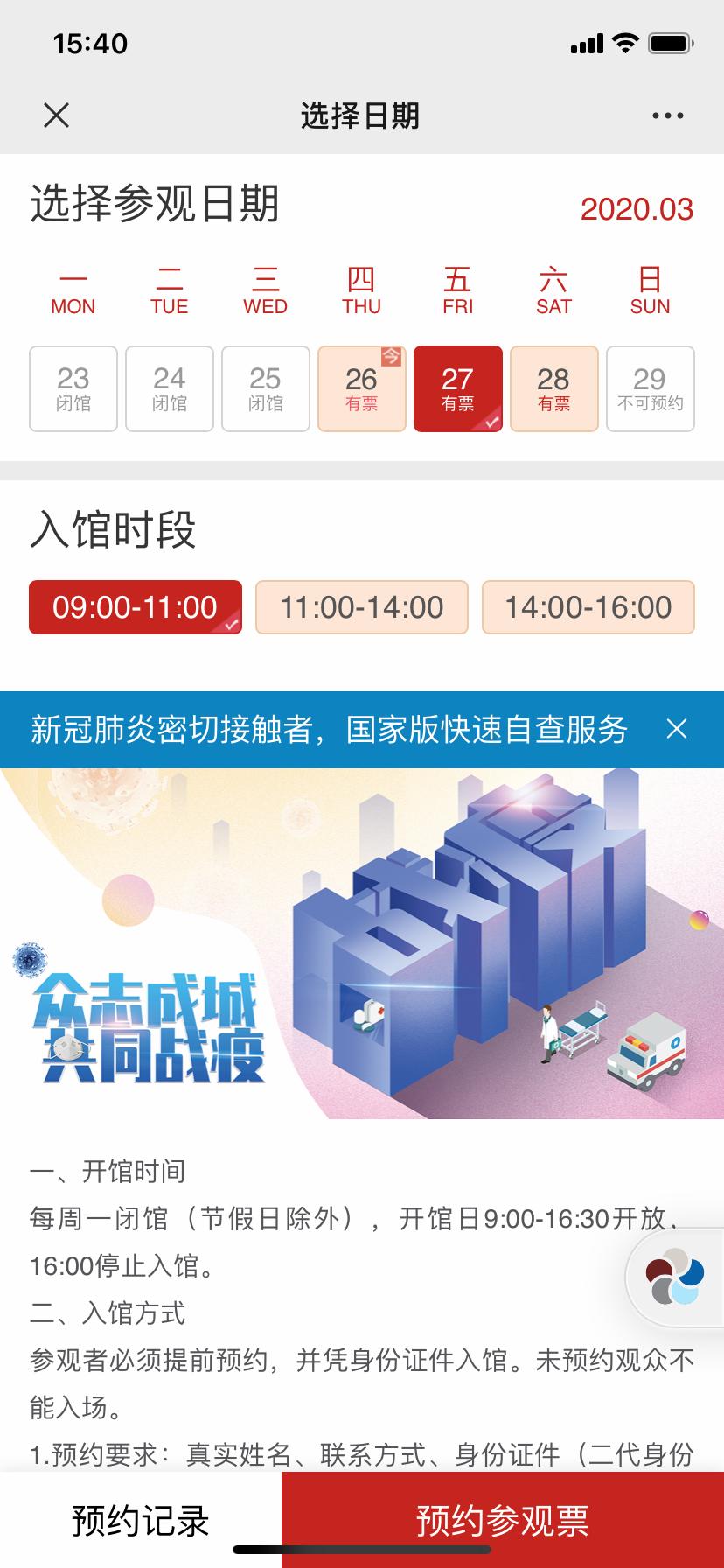 五一天津去哪玩南开,五一天津去哪玩海河