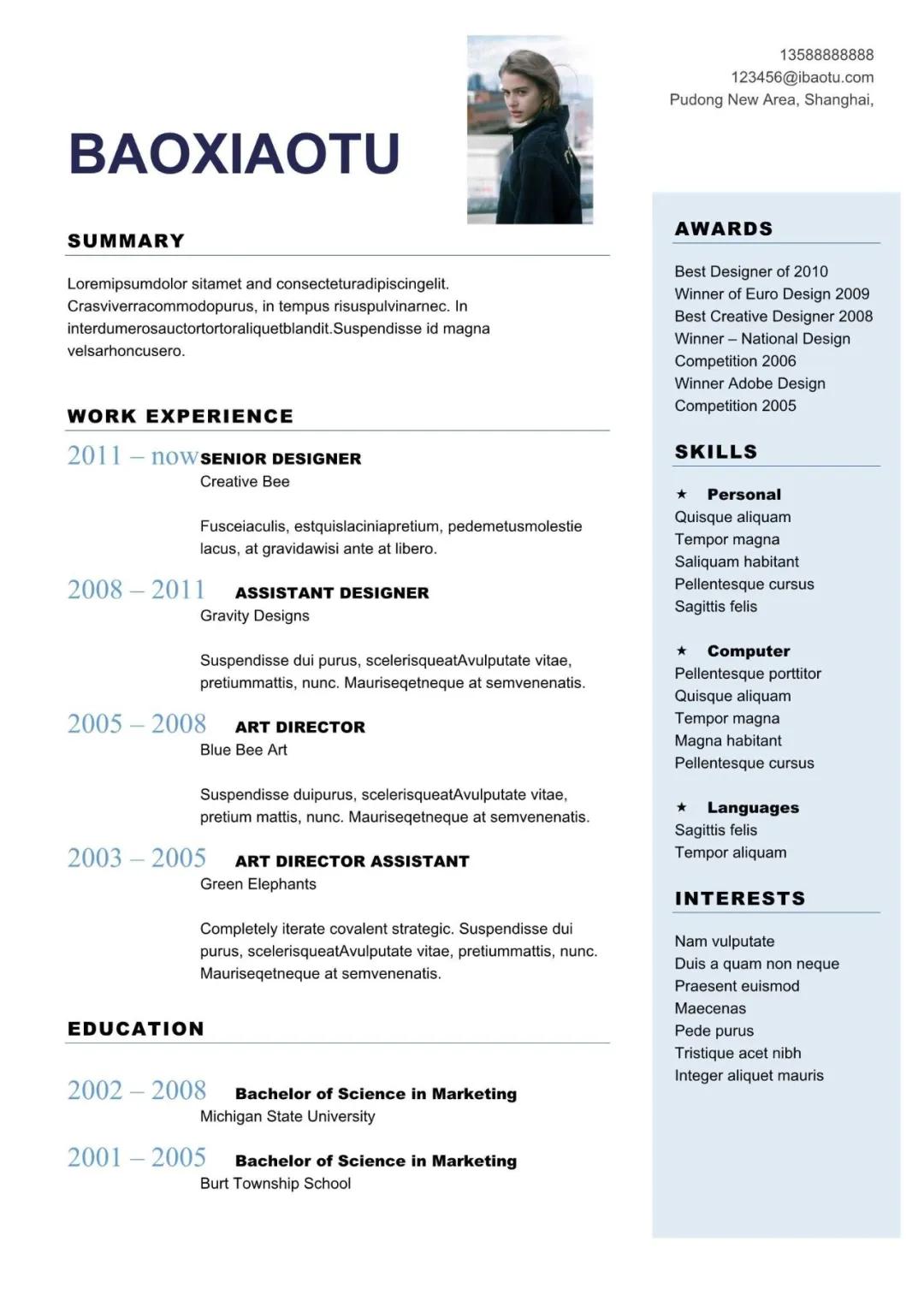 word简历模板免费,免费空白简历模板word应届毕业生