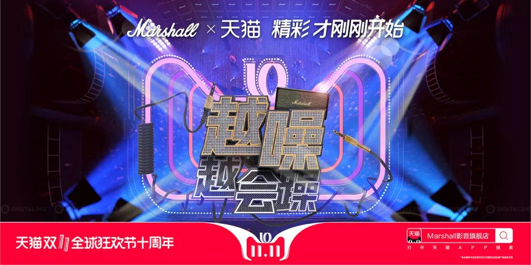 京东618品牌海报带来一场视觉盛宴,京东618活动海报外国