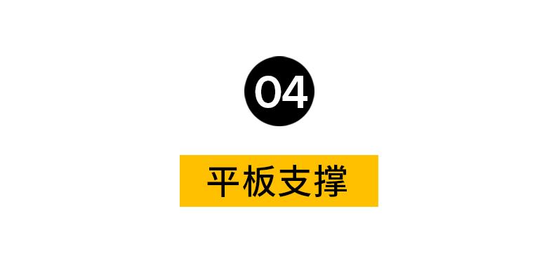 女性丰臀健身训练营,居家健身25分钟翘臀训练