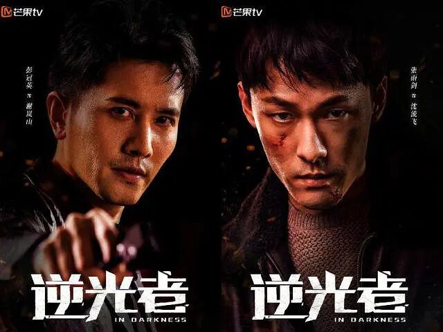 双男主剧凉凉，业内人士甩卖剧本，众明星“卖腐”换“流量”失败