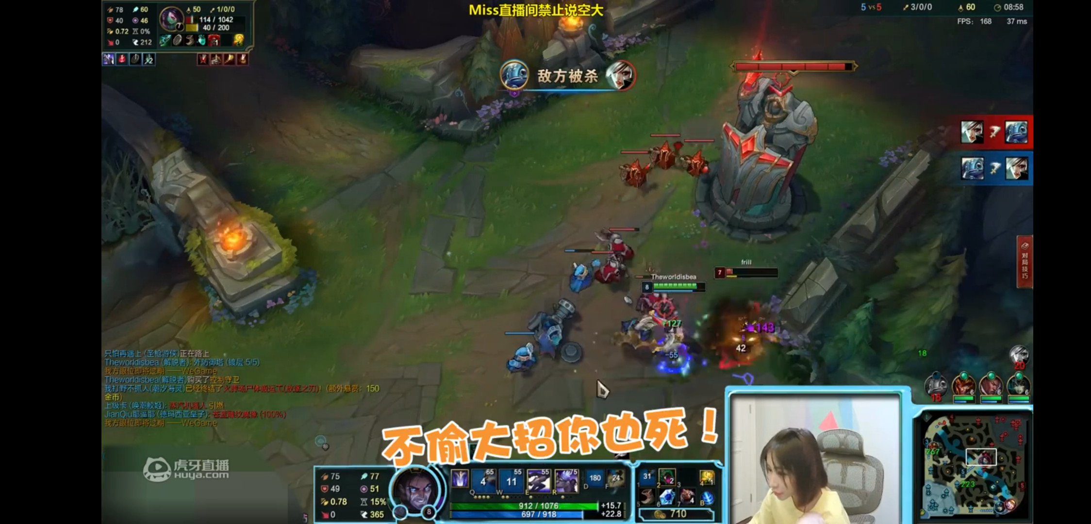 miss直播高端局,miss被打爆回应