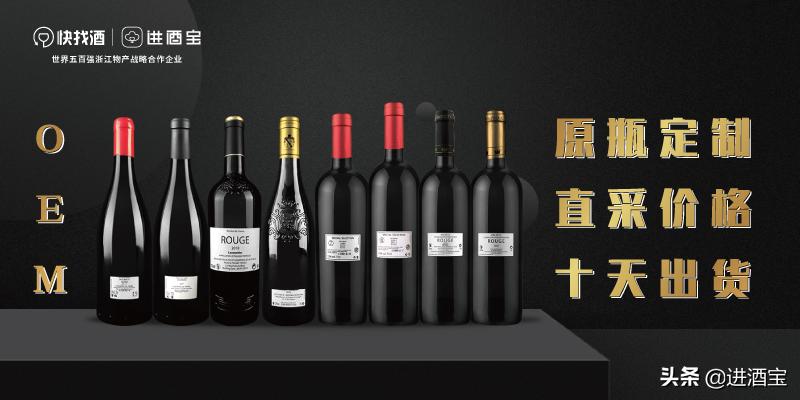 酒业黑马进酒宝，乘风破浪的进击之路