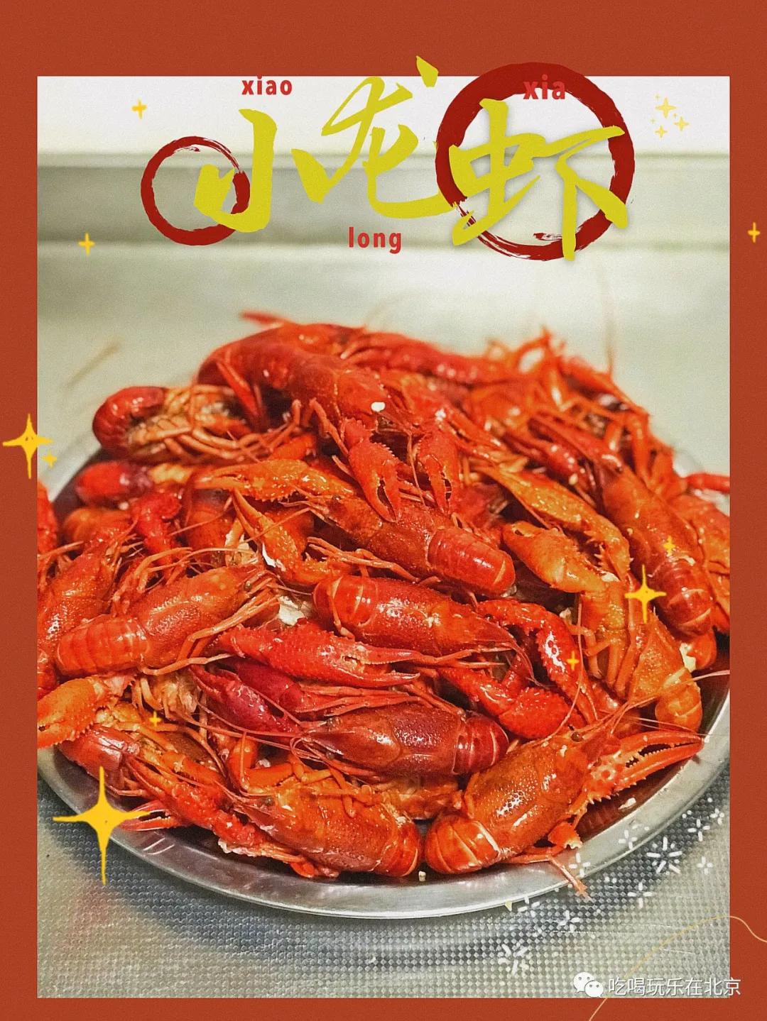 朝阳区海鲜市场,北京朝阳区海鲜市场