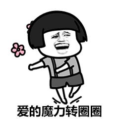 被困在家，这次，我只想让你快乐