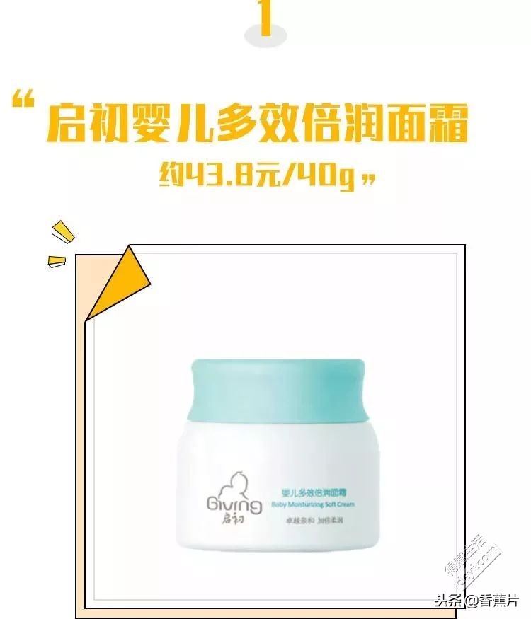 35岁混油皮平价抗老面霜推荐,干皮平价抗初老面霜推荐30岁