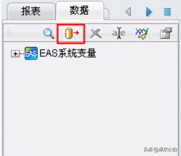 金蝶eas建账操作手册,金蝶eas打印模板怎么设置
