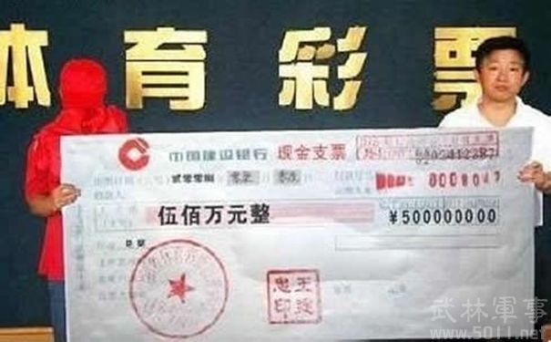 竞彩足球彩民,足球竞彩最容易中的买法