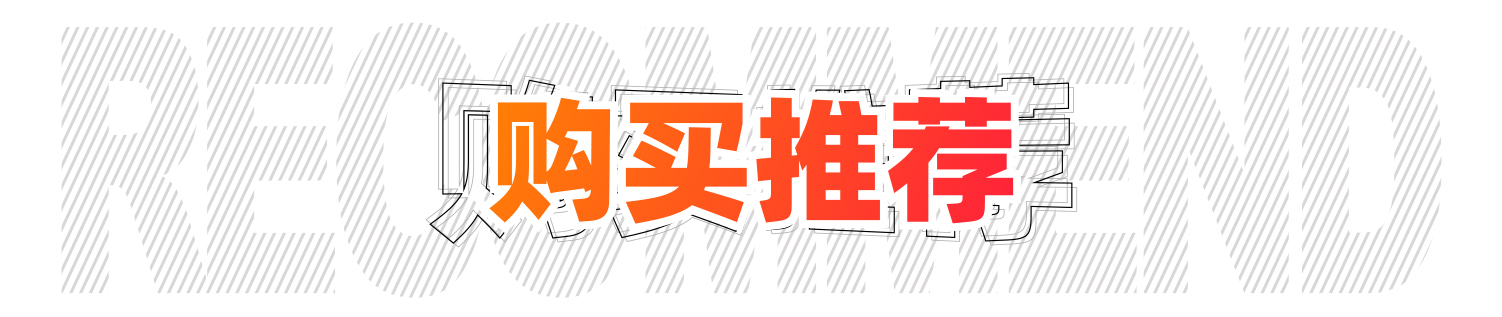 14代轩逸换混动值得吗,不到14万买个什么车