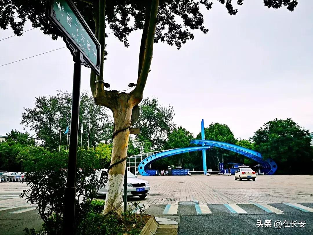 对不起我要去西安了,对不起我要去昭通了