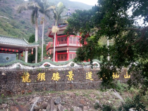 海丰莲花山仙人洞风景区,探索仙人洞