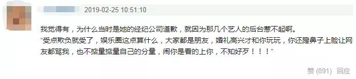 柳岩早期光线主播,光线传媒一姐柳岩