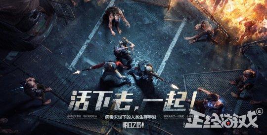 网易2019年7月份推出了什么新游戏,2018网易即将发布的十款游戏