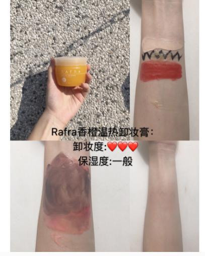 卸妆产品推荐真实测评油皮,最好用的卸妆产品推荐