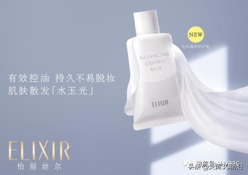 怡丽丝尔凝光漾采毛孔隐形防护乳、毛孔修护睡眠面膜重磅上市