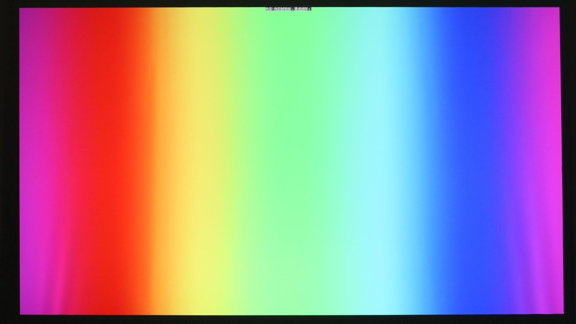 明基投影仪i707真实评测,爱普生投影仪tw5700tx和明基i707