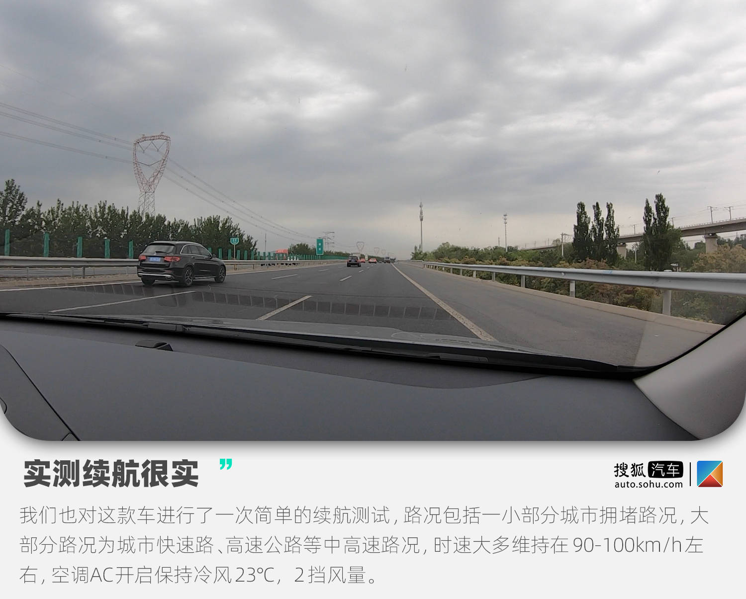 靠谱稳定的人设立住了试驾北京现代名图纯电动