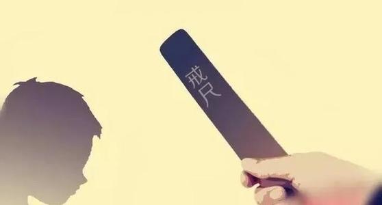 学生犯错后老师教育的策略,作为老师对教育的态度