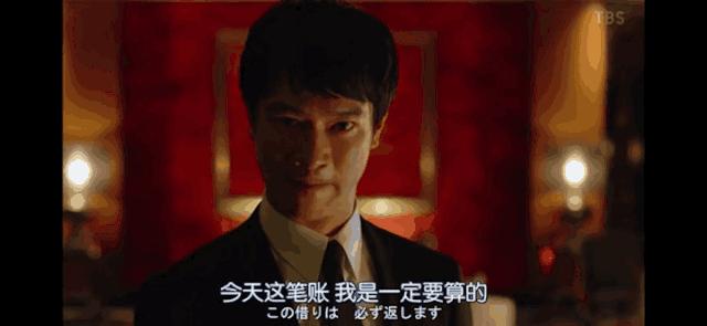 半泽直树回归原因,半泽直树第几集找回了5亿