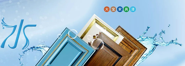 大宝漆性价比高的漆,大宝漆内墙乳胶漆官方网站报价