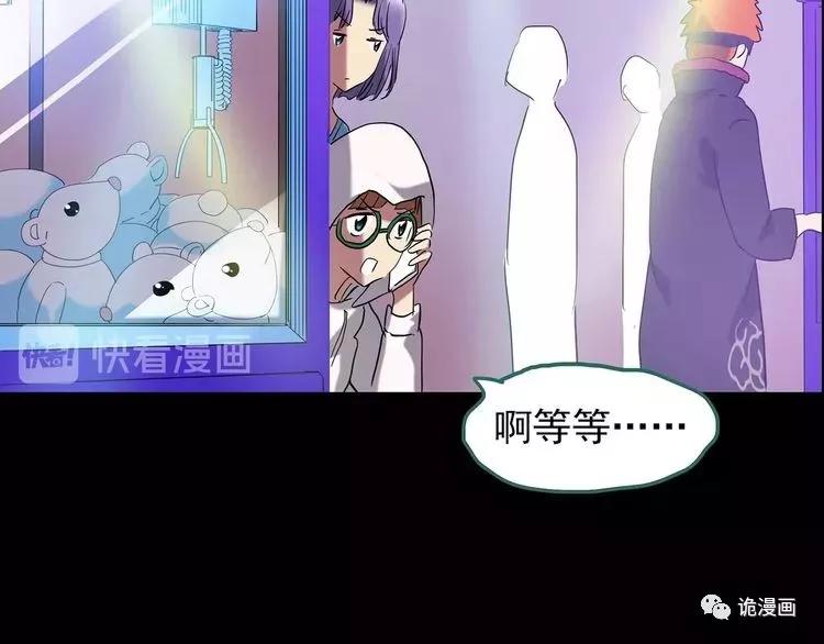 人性漫画套路渣男,人性漫画小三上位后的报应