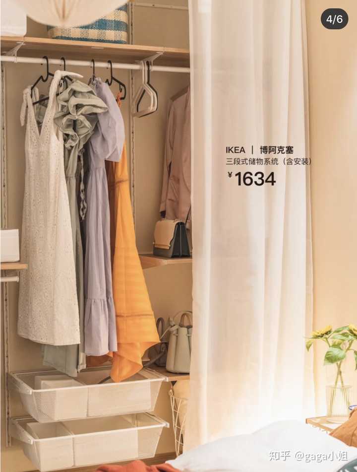 宜家100个实用小东西,宜家值得买的东西25件