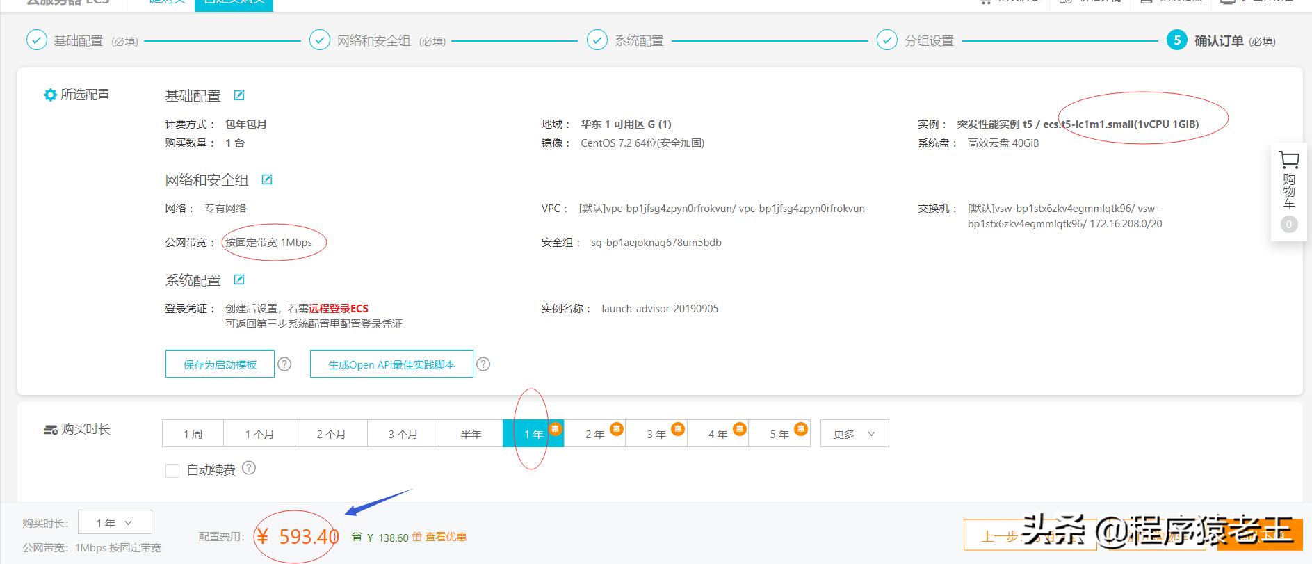 教你怎么利用网站赚钱,1分钟教你做个能赚钱的网站