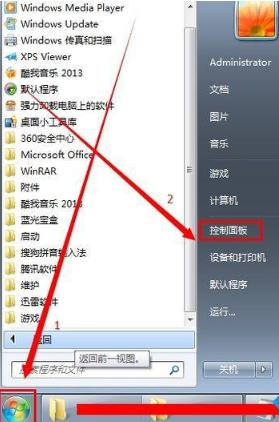 本地连接禁用了怎么恢复win7,win7本地连接禁用了怎么关闭