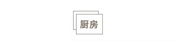 他一个人住,她一人独住100平复古房