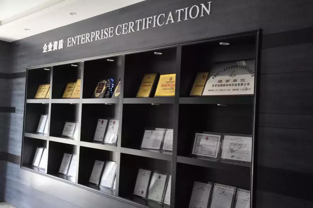 协会愿景目标和理念,潍坊家具行业创新发展