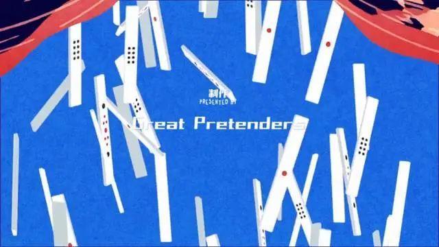 8.8分的行骗故事,一集反转反转再反转,到底谁被骗了?