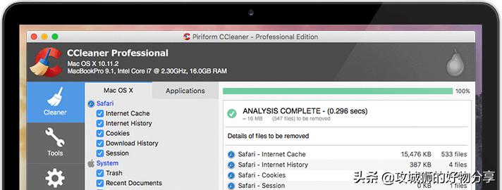 mac如何彻底卸载迅雷影音,mac彻底卸载输入法