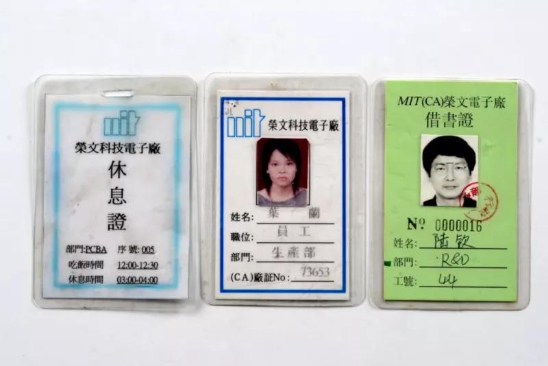 他用20年，拍下了流水线上的一代“打工人”