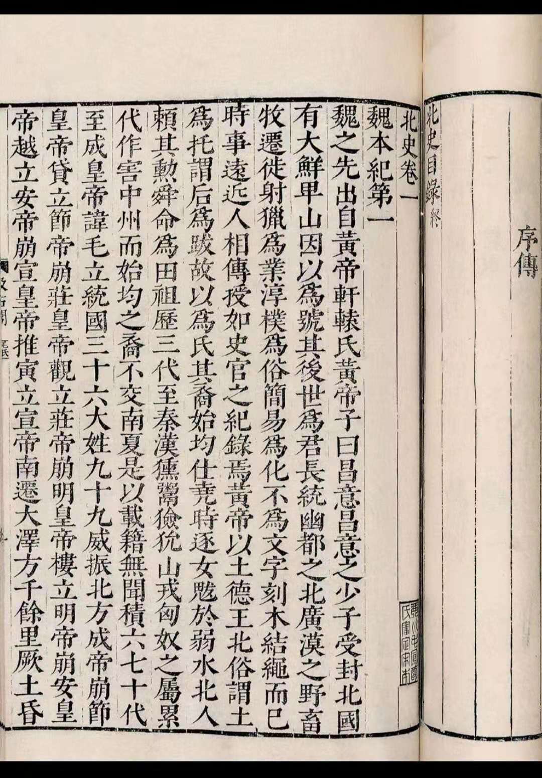 没有读过万卷书但道理都懂,没有读过多少书怎么说