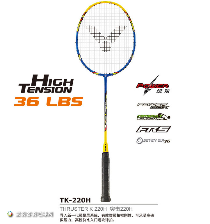 500元左右乒乓球拍最佳配置横板,500元以下性价比最高的球拍