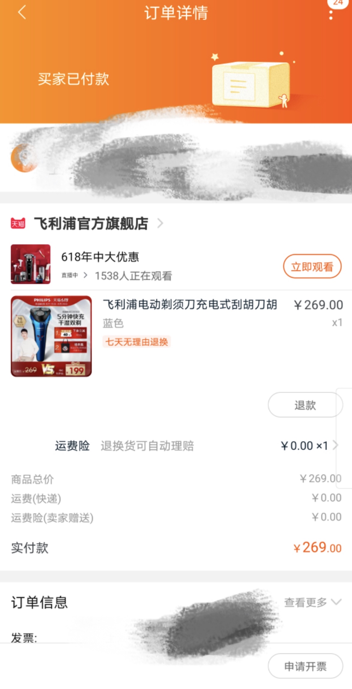 飞利浦剃须刀s4302测评,插电式剃须刀电动男士