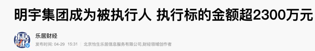 再度冲刺四川物业第四股!留给“蚊型”物企明宇商服的机会不多了