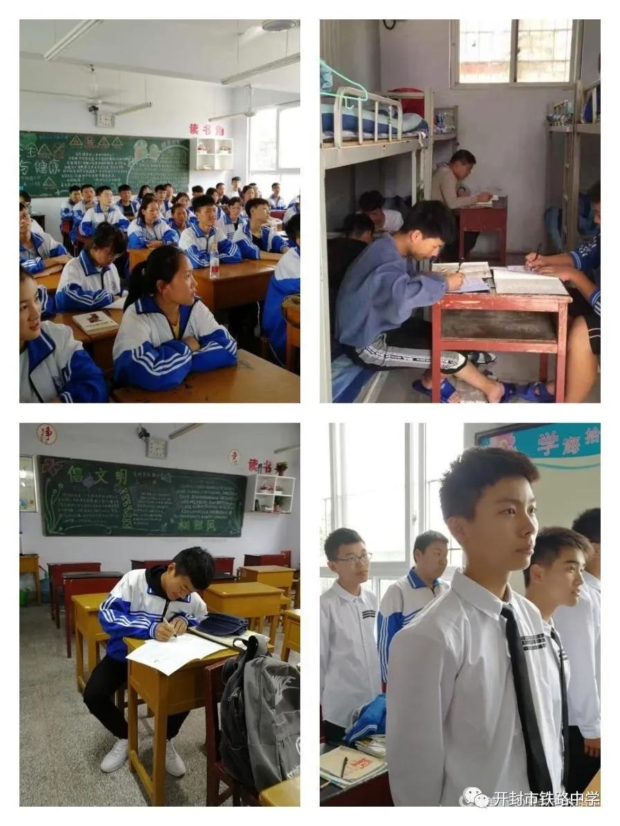 开封市铁路中学教学质量怎么样,捷报频传屡创佳绩