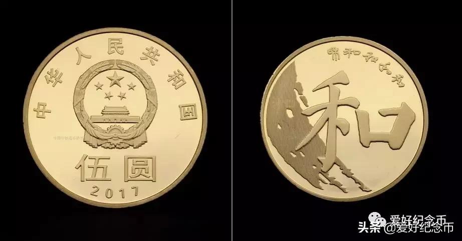 125枚流通纪念币大全最新价格公布,127枚纪念币大全