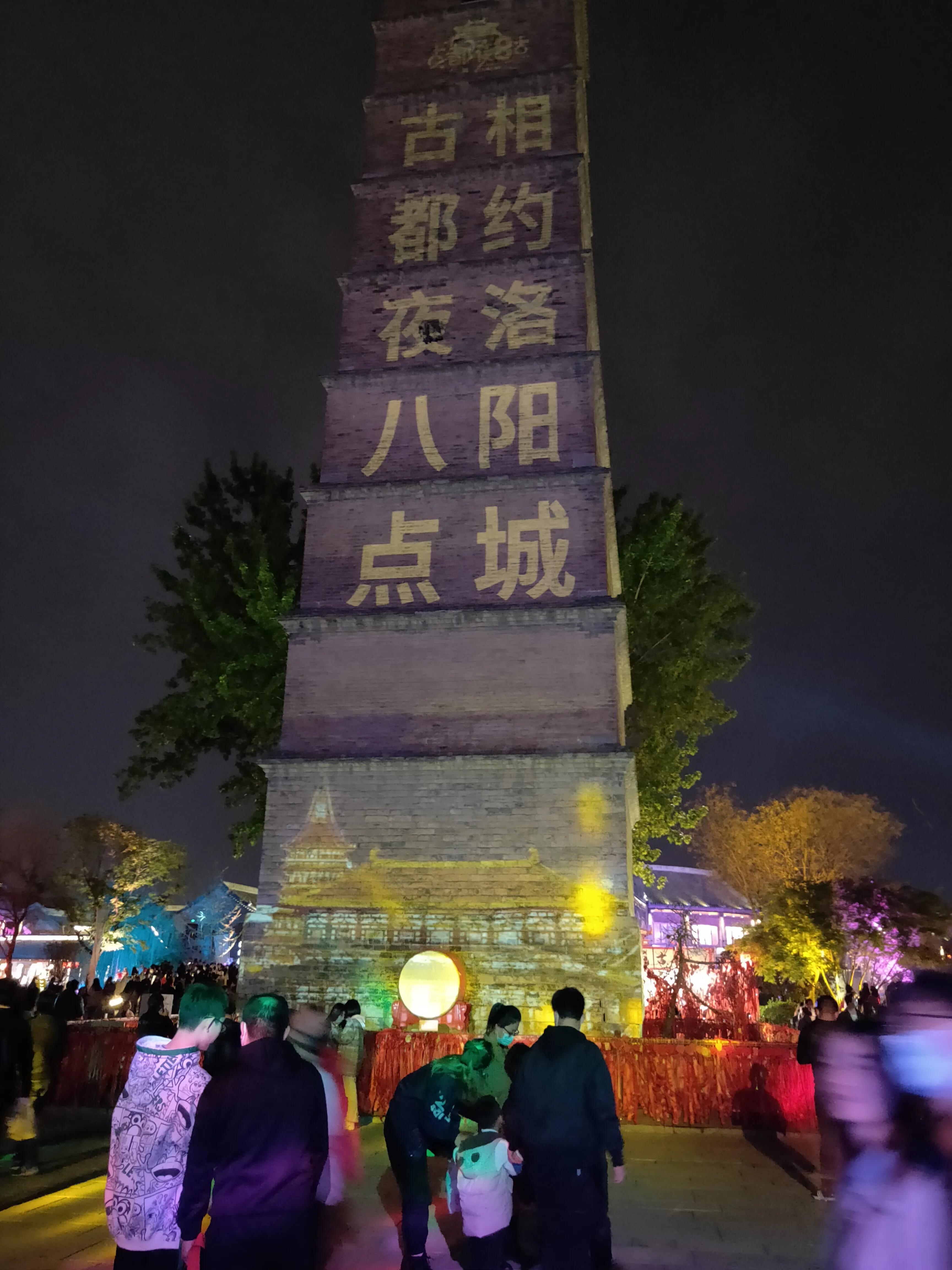 古都洛阳欢迎大家,十三朝古都洛阳