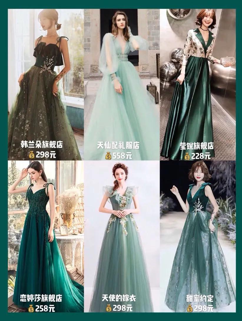 年会礼服推荐潮装,年会party装扮