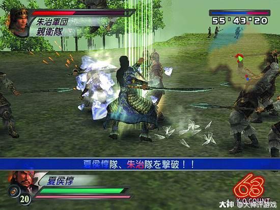 真三国无双3.9d十大经典战,真三国无双3都有哪些版本