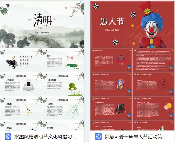 超实用办公网站免费,免费的办公资源库