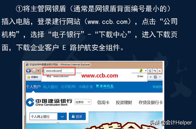 出纳入门电脑如何操作,出纳网银操作视频