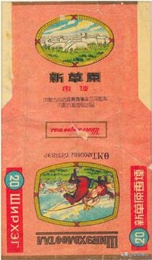 呼和浩特卷烟厂：烟匣匣后面的往事