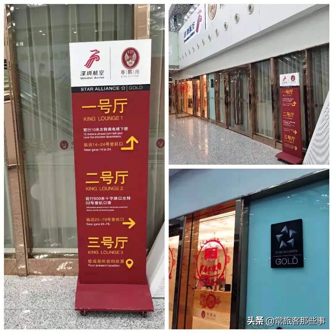 深圳机场贵宾厅攻略,深圳机场国内贵宾厅1号体验