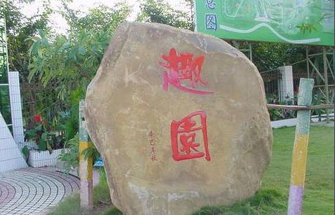 茂名地区必去5个景点,茂名最值得去的景点