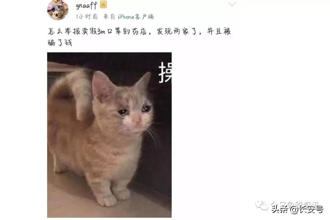 有很多冒牌的防尘口罩,3m口罩假货多吗